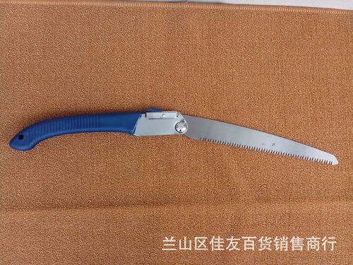 【園林修剪手鋸 折疊鋸 木頭鋸 百貨貨源 家居日用百貨批發(fā) 貨源】