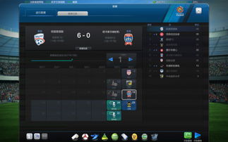 FIFA Online 3 20級新手球員配置優化指南