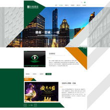 企業(yè)網(wǎng)制作與網(wǎng)頁設計開發(fā) 打造卓越的在線品牌形象