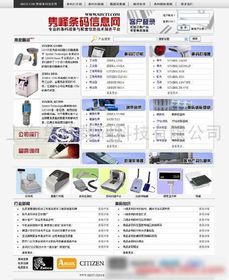 企業(yè)網(wǎng)頁設計開發(fā) 構(gòu)筑數(shù)字時代品牌形象與商業(yè)價值的基石